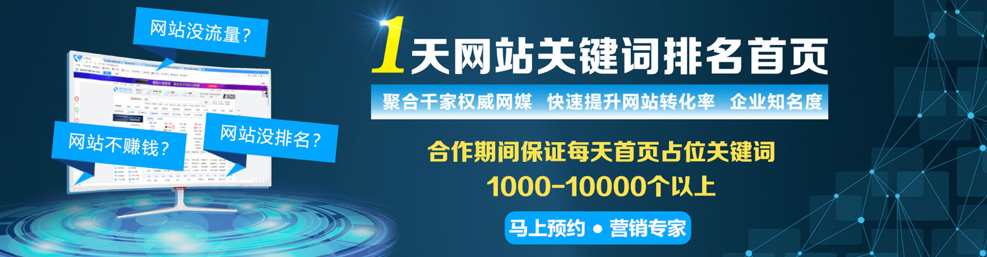 开封竞价推广开户