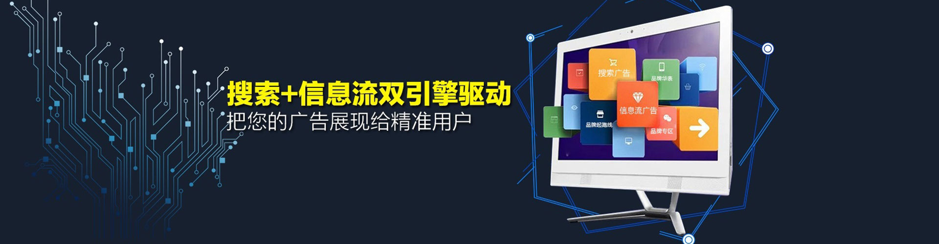 开封百度网络推广