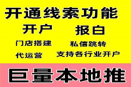 竞价推广开户费用对比：案例对比选最优